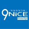 9Nice Merchant App icon