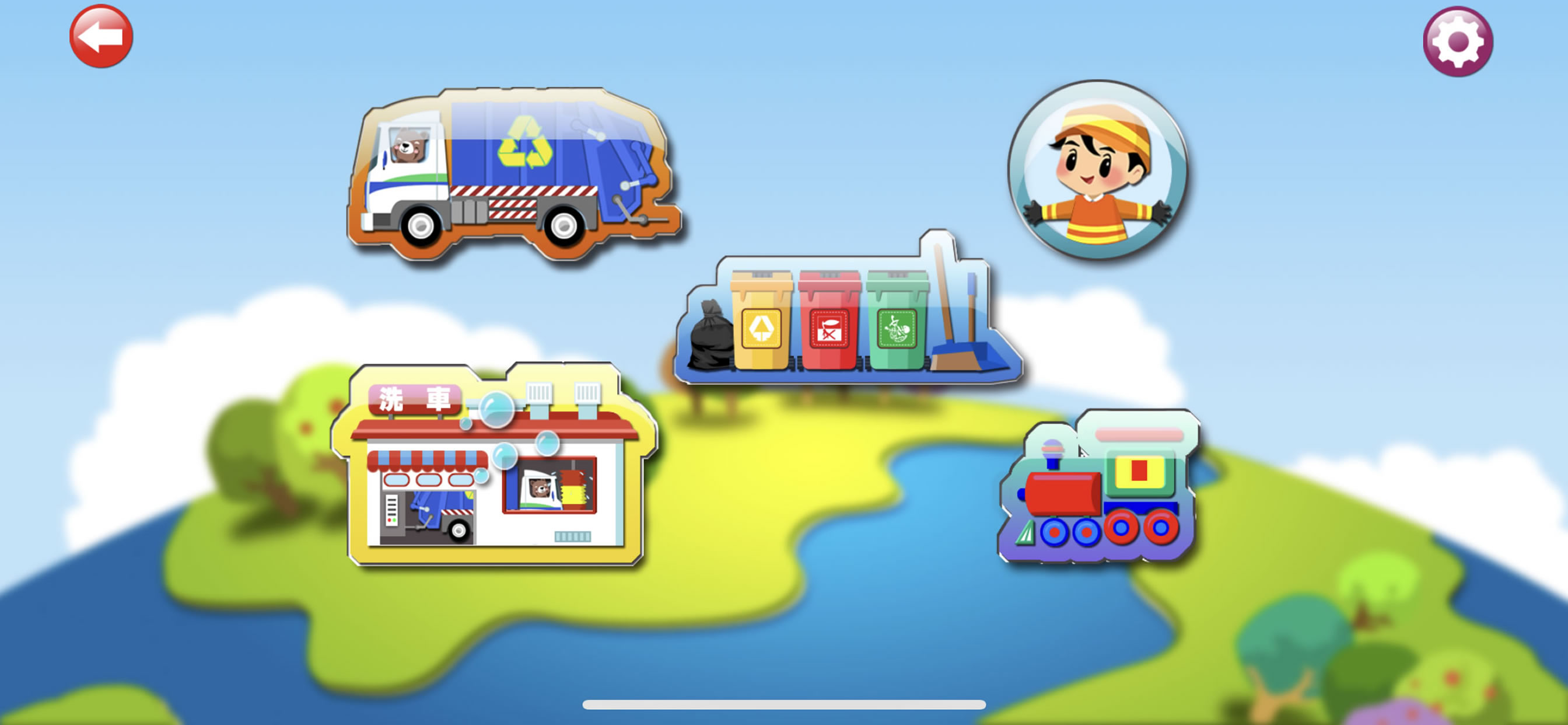 Garbage Truck: Clean & Sort screenshot 4