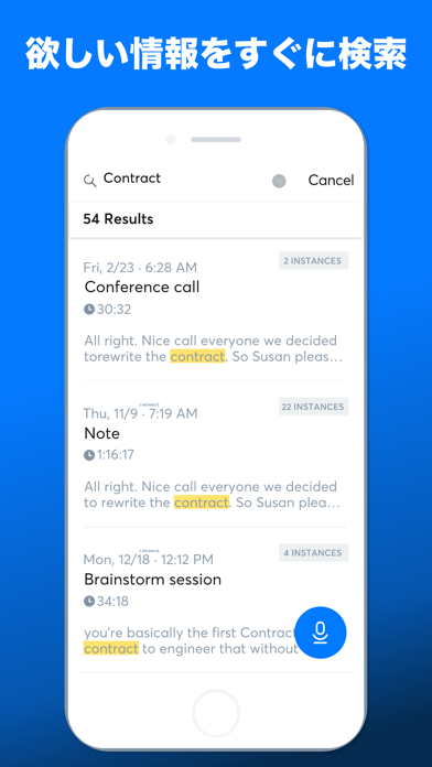 Otter-英語のセミナーや仕事などの文字起こしアプリのスクリーンショット - 5