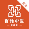 百姓中医慧康堂 icon