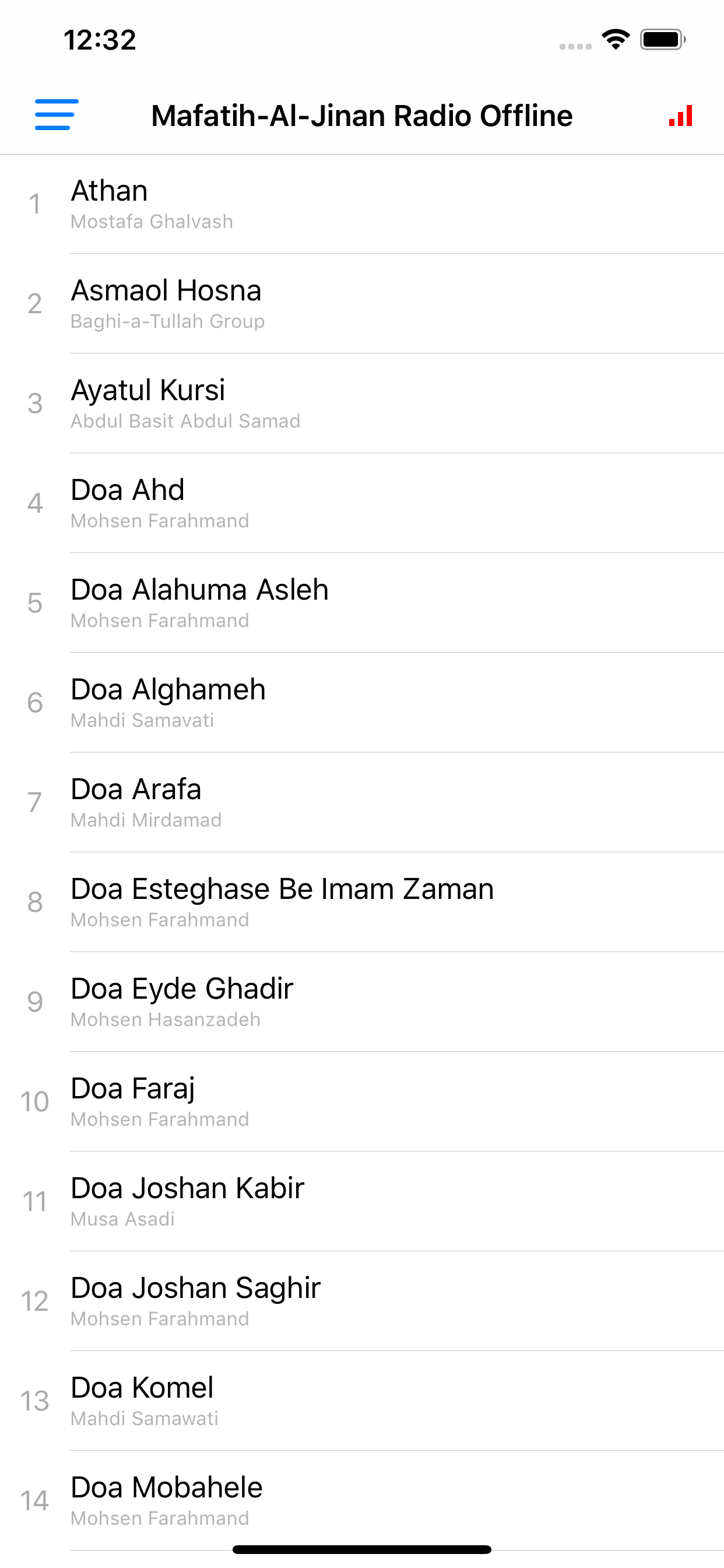 Mafatih-Al-Jinan Radio Offline