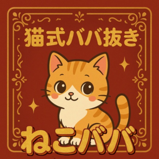 Cat-Style Go Fish Neko Baba