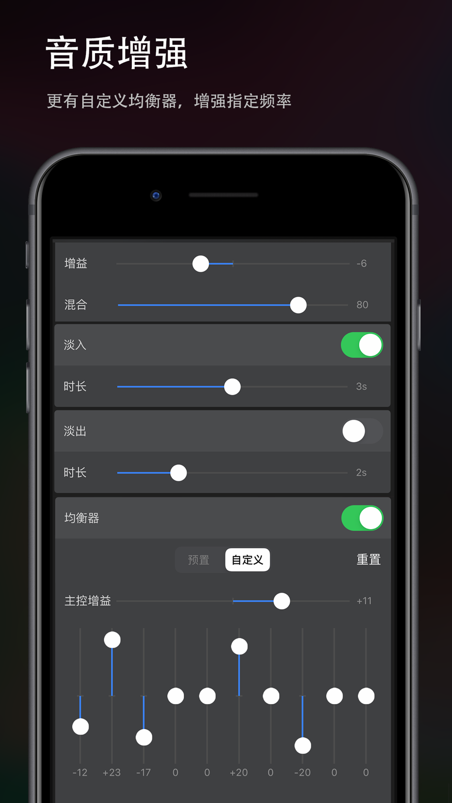 音频剪辑 -  音乐剪辑语音裁剪大师 & 音效编辑混音软件 截图