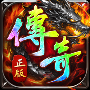 魔灵纪元-至尊超变热血版