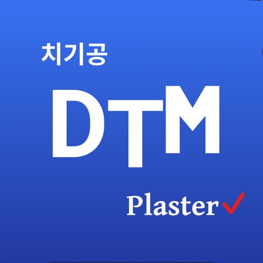 재료학석고제품