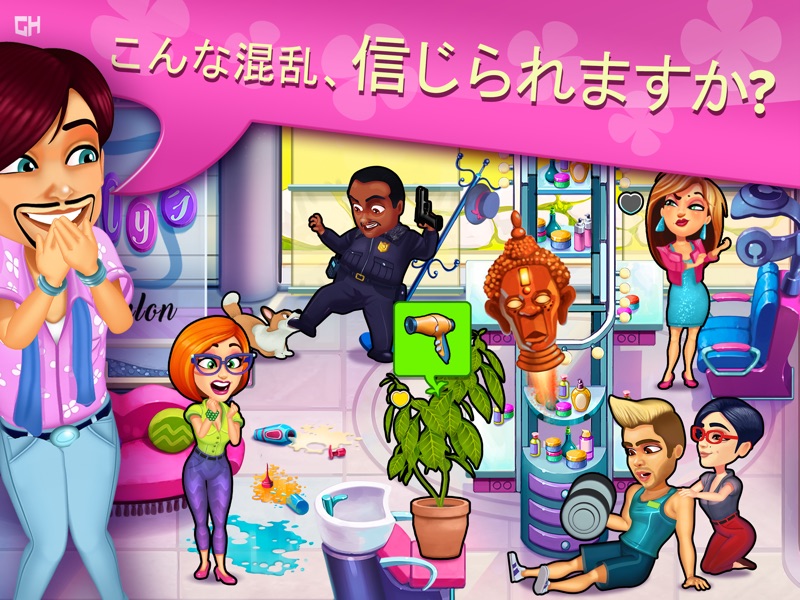 サリーのサロン： キス＆メイクアップ screenshot 9