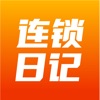 连锁日记定向版 icon