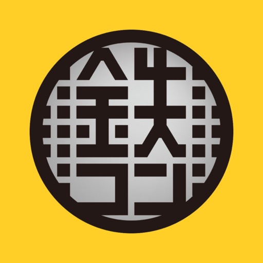 TEKKON: テッコン