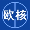 欧核足球-专业足球分析比分竞猜预测 icon