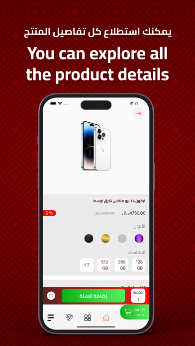 DISCOUNT | ديسكاونت Screenshot