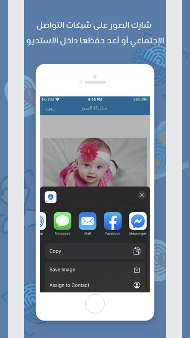 برنامج قفل الصور والفيديو Screenshot