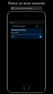 smart voice Диктофон - offline айфон картинки 2