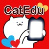 CatEdu 赤ちゃん子どもタッチアプリ - iPhoneアプリ