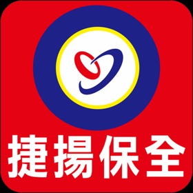螢幕擷取畫面 (4) 捷揚智慧行動保全