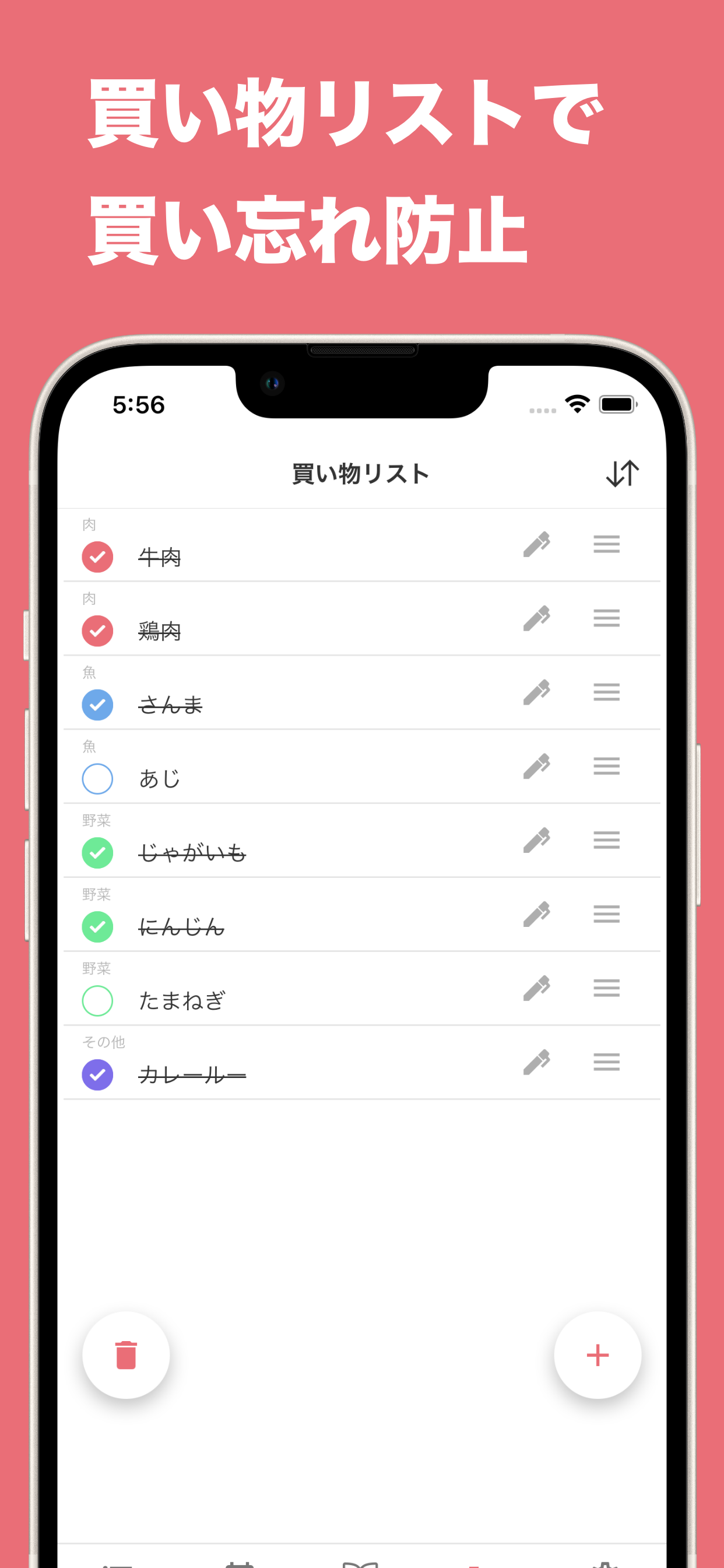 Love2Play — de koppels-app