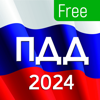 ПДД 2024 с комментариями - Ksenia Yasnitskaya