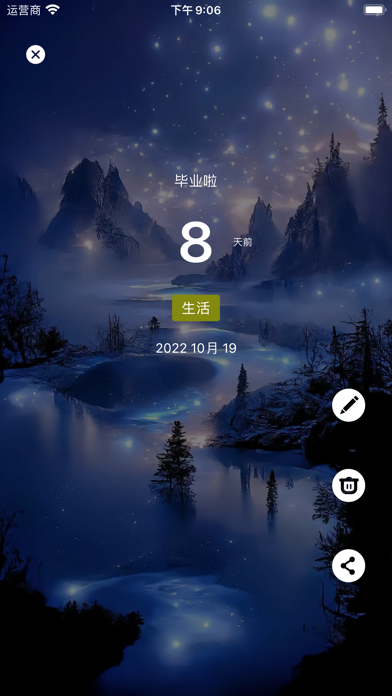 Love Calculator·date countdown Screenshot