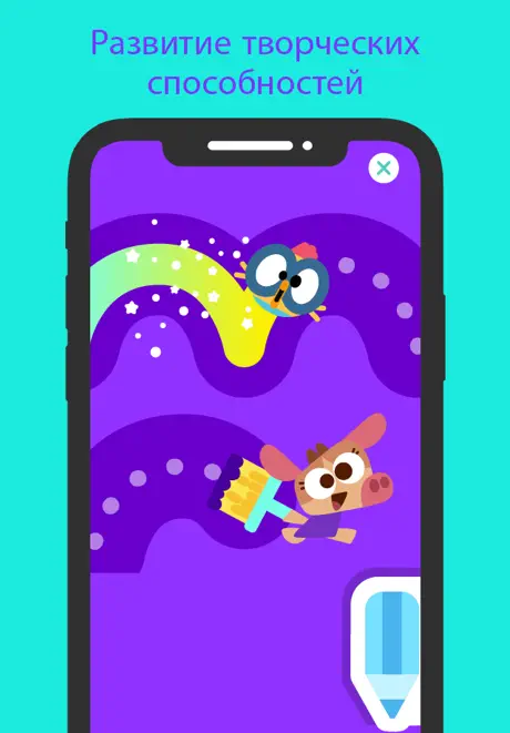 Lingokids - Учим на английском