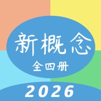 新概念英语 · 第一二三四册全集 app icon - Education app for iPhone