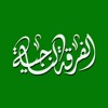 Firqatunnajia Quiz icon