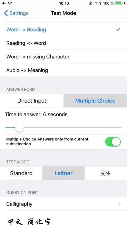 Chinese LS Touch screenshot-5
