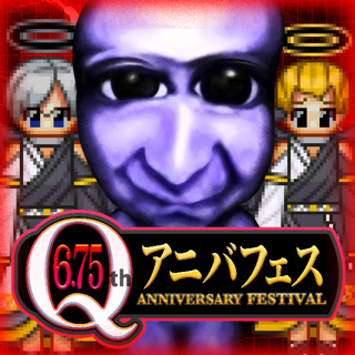 青鬼オンライン