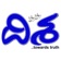 Disha Daily app icon - News app for iPhone