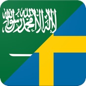 تعلم السويدية