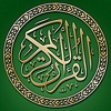 Kuranı Kerim Meal Dinle icon