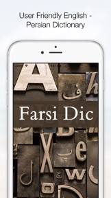 Farsi Dic screenshot