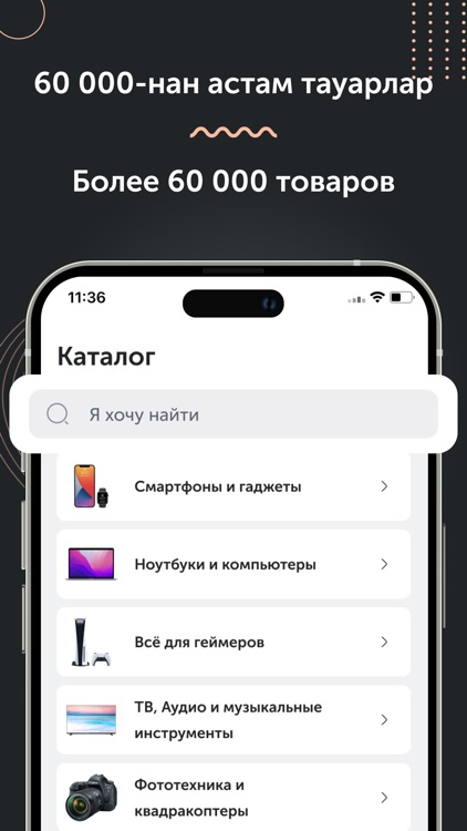 TechnoDom.kz интернет-магазин