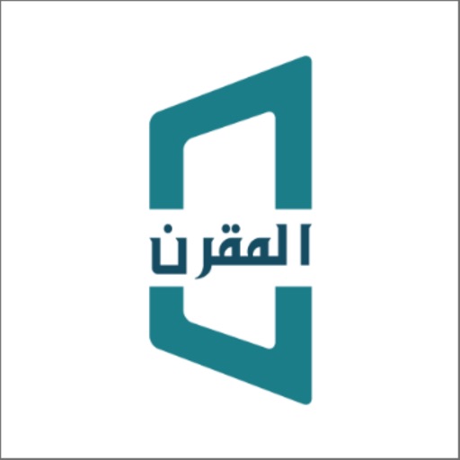 عائلة المقرن