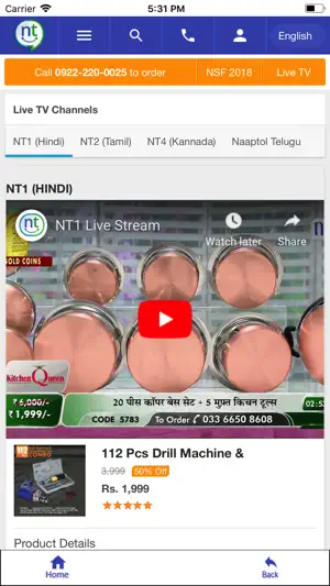 Naaptol screenshot 3
