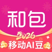 中国移动钱包