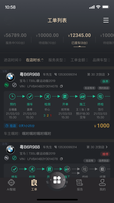 Screenshot #2 pour Ai优米