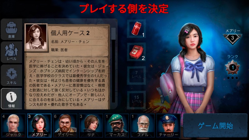 Horrorfield: ホラー脱出オンラインゲーム screenshot 2