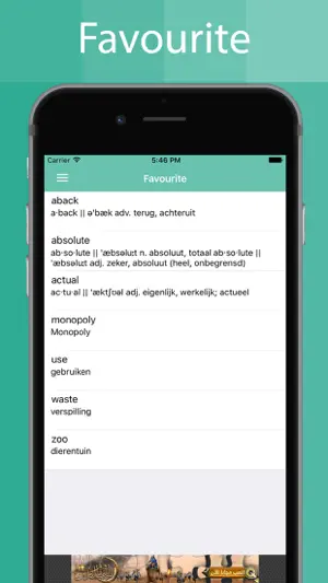 Dutch Dictionary Offline screenshot 4