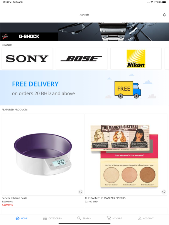 Screenshot #5 pour Ashrafs