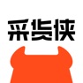 Get 采货侠-二手手机商家交易平台 for iOS, iPhone, iPad Aso Report