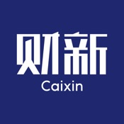 财新-CaiXin