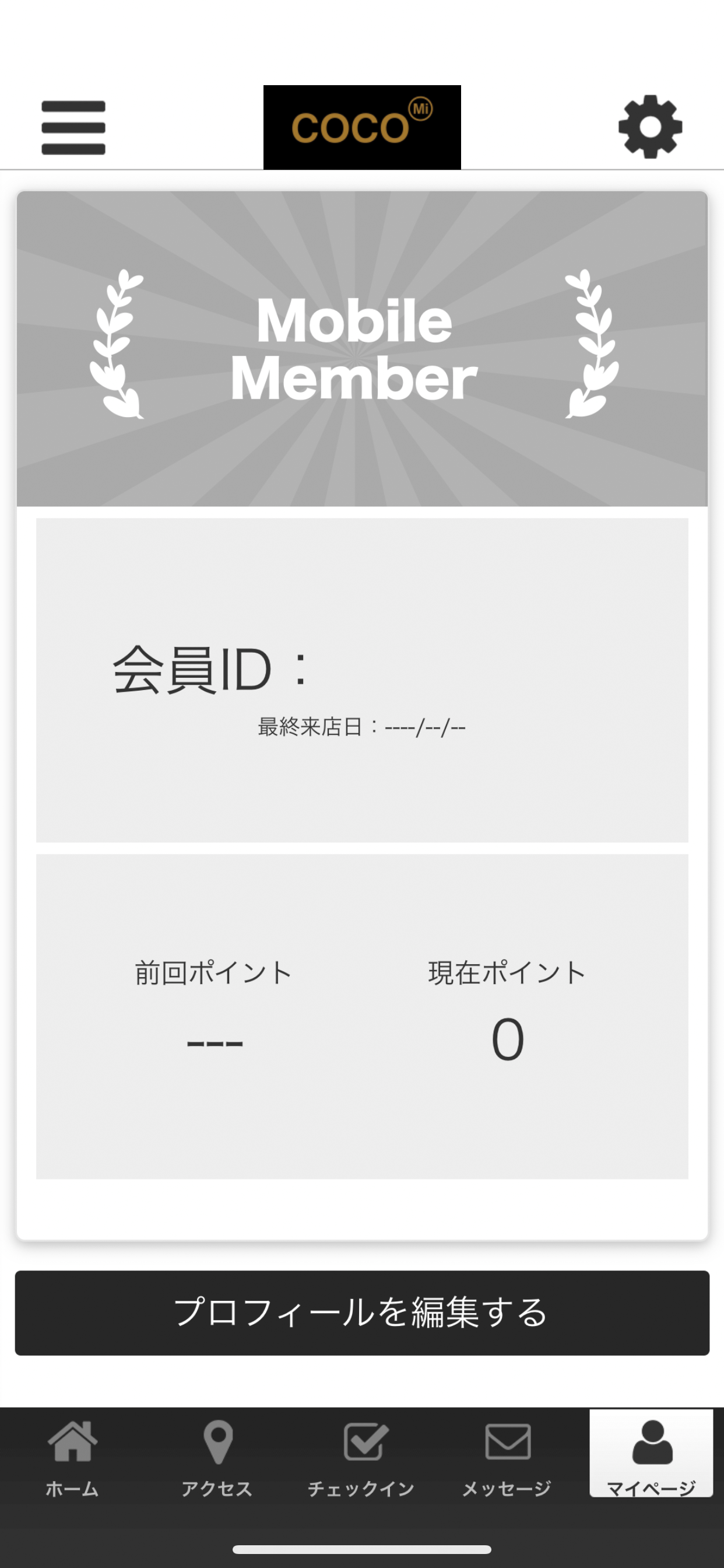 ｃｏｃｏＭｉ screenshot 3