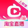 点淘-淘宝直播官方APP