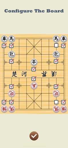 Chinese Chess - Xiangqi Basics screenshot 6