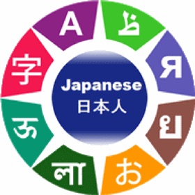 螢幕擷取畫面 (10) Japanese Language Learning