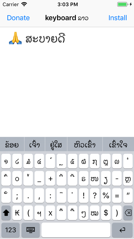 #3. Keyboard Lao (iOS) Podle: Sahtu Press, Inc.