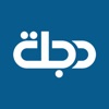 Dijlah icon