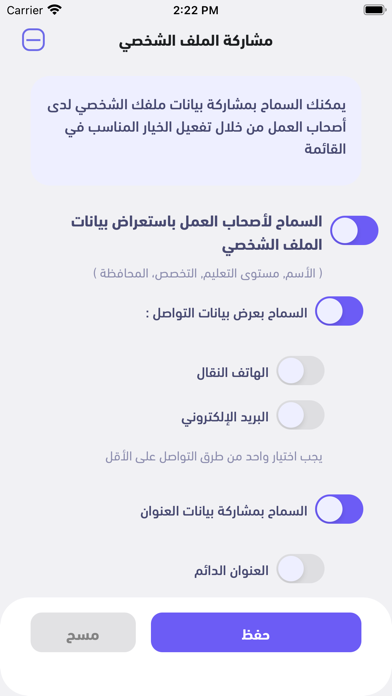 MOL-Ma'ak | وزارة العمل-معاك Screenshot