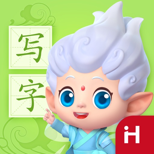 洪恩写字-专业儿童写字练字软件 logo