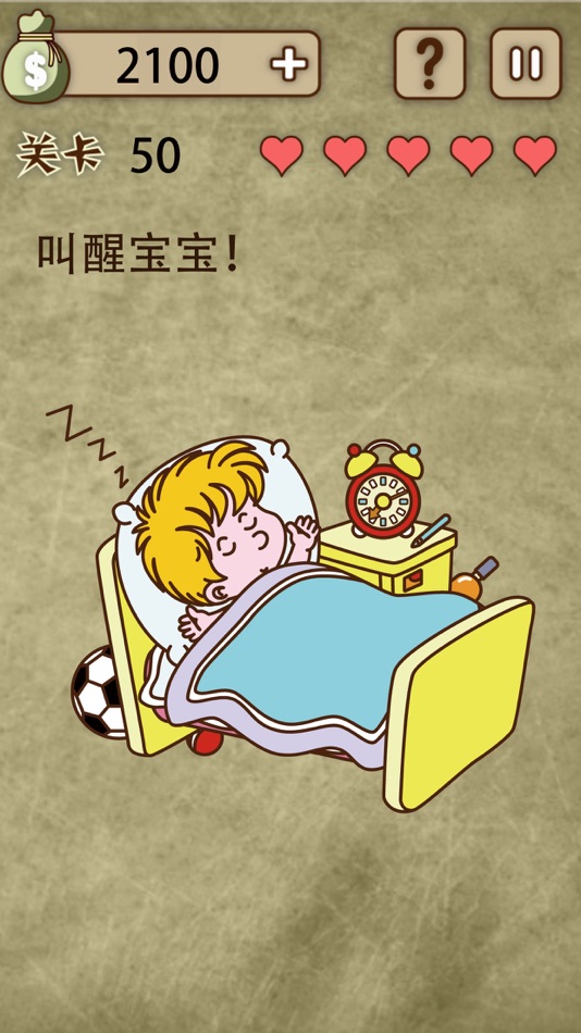 #3. 放弃是不可能放弃的 - 成为最强的大脑吧 (iOS) بواسطة: 冬梅 杨