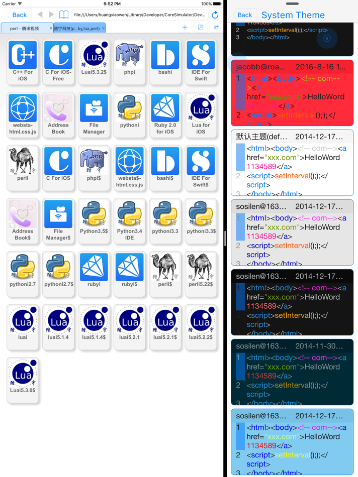 #4. perli-run code,autocomplete,we (iOS) By: 小文 黄